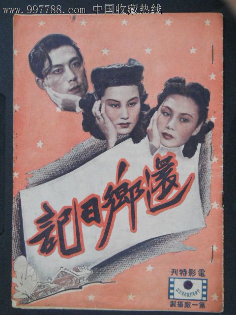 哈尔德韦克大学Diploma in Marketing